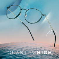 Orgreen, Quantum High, Mod. New Logarithm